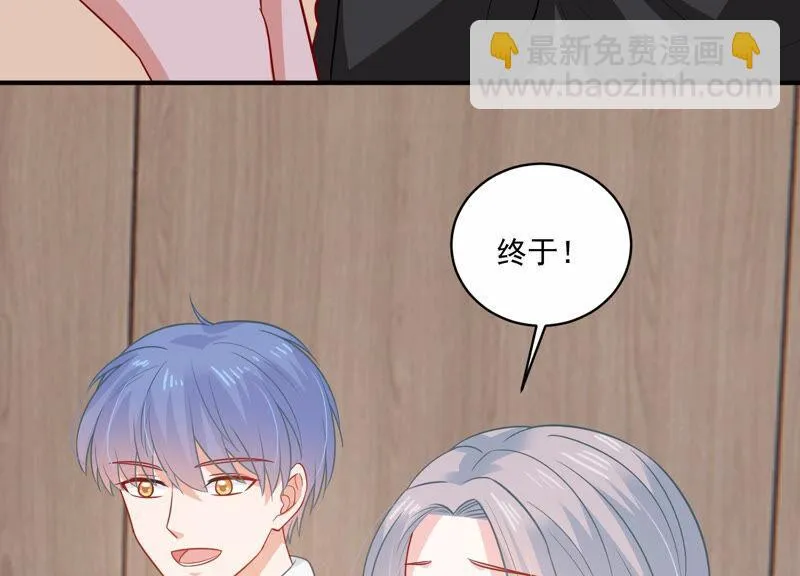 第205话 我们认识吗？ 第60页