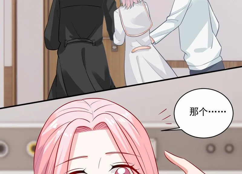 第205话 我们认识吗？ 第65页