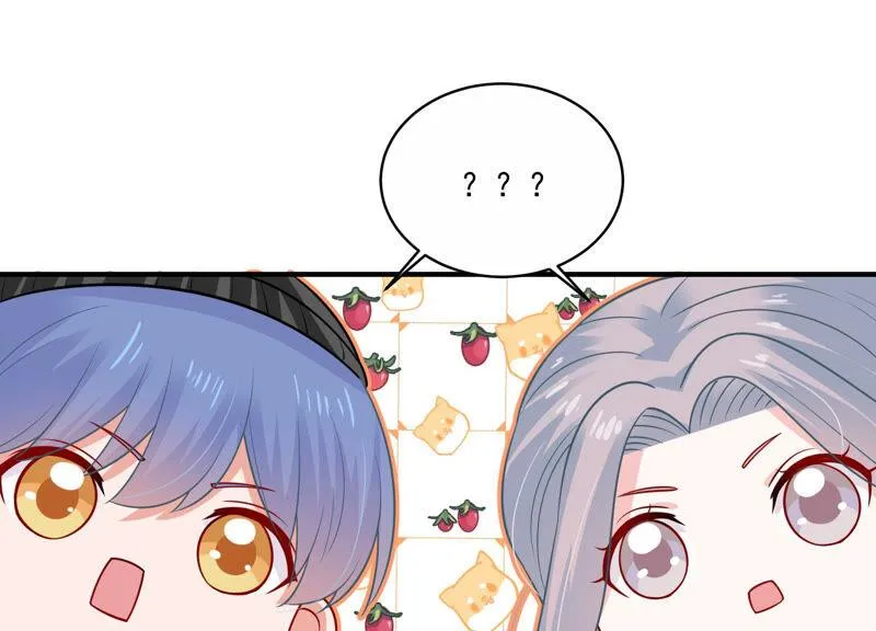第205话 我们认识吗？ 第74页