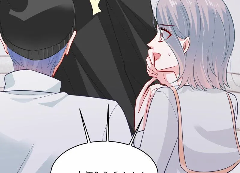 第205话 我们认识吗？ 第79页