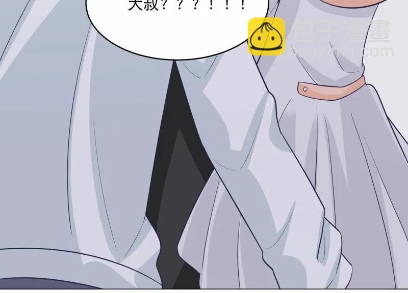 第205话 我们认识吗？ 第80页