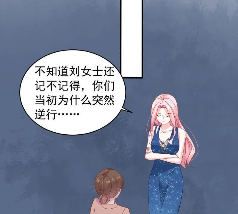 第162话 圆满解决 第5页