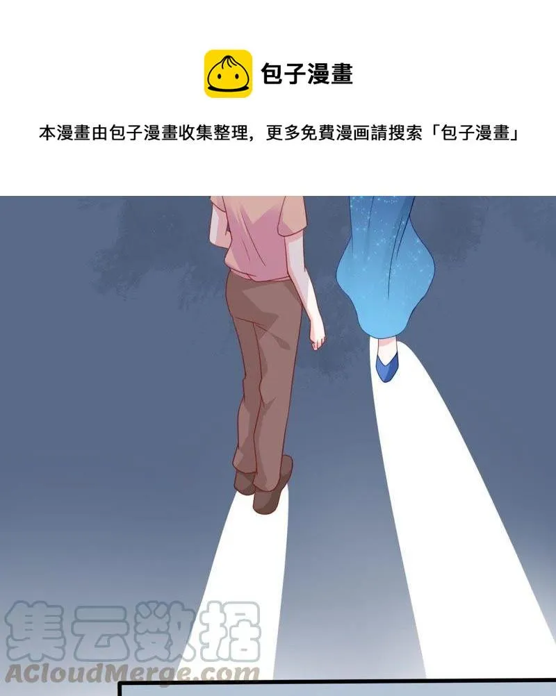 第162话 圆满解决 第6页