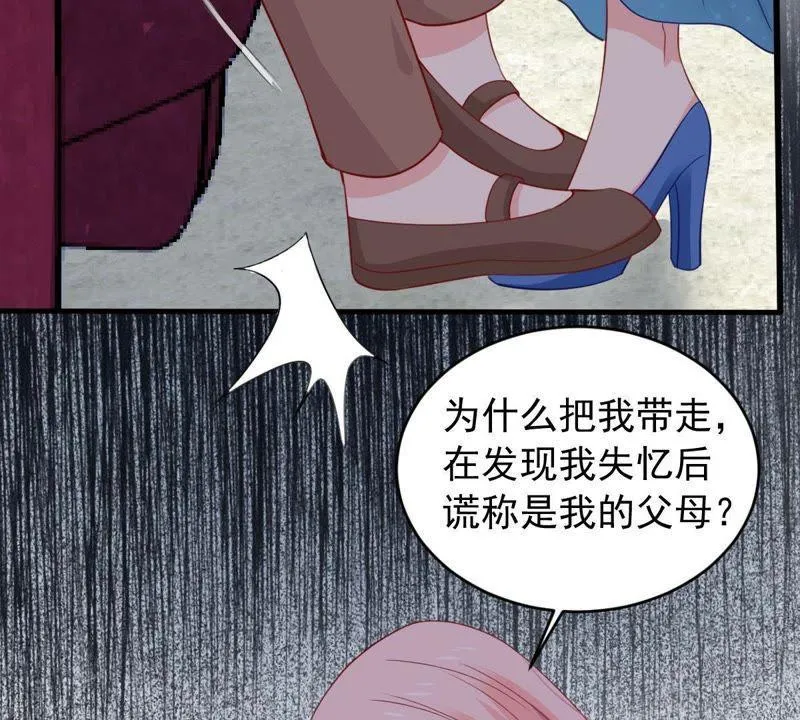 第162话 圆满解决 第10页