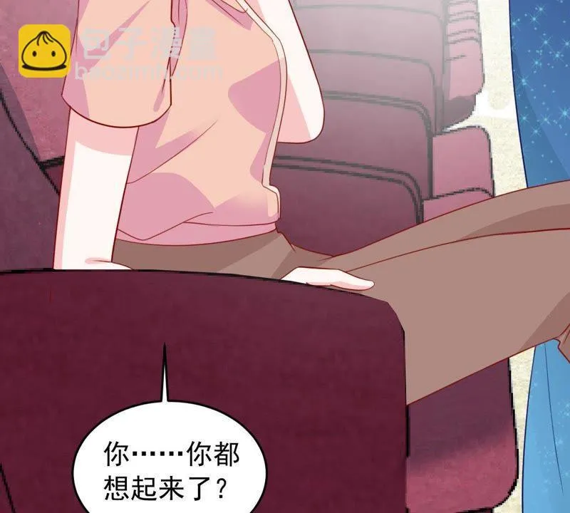 第162话 圆满解决 第12页