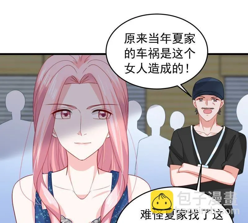 第162话 圆满解决 第14页