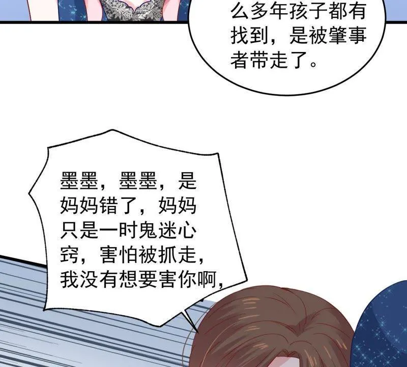 第162话 圆满解决 第15页