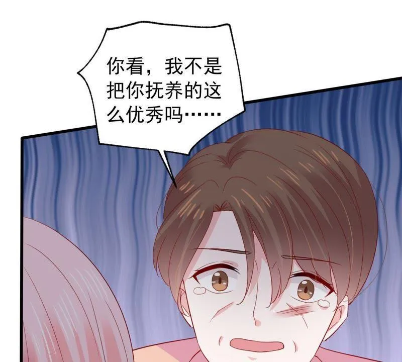 第162话 圆满解决 第18页