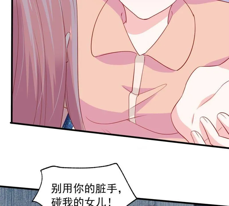第162话 圆满解决 第19页