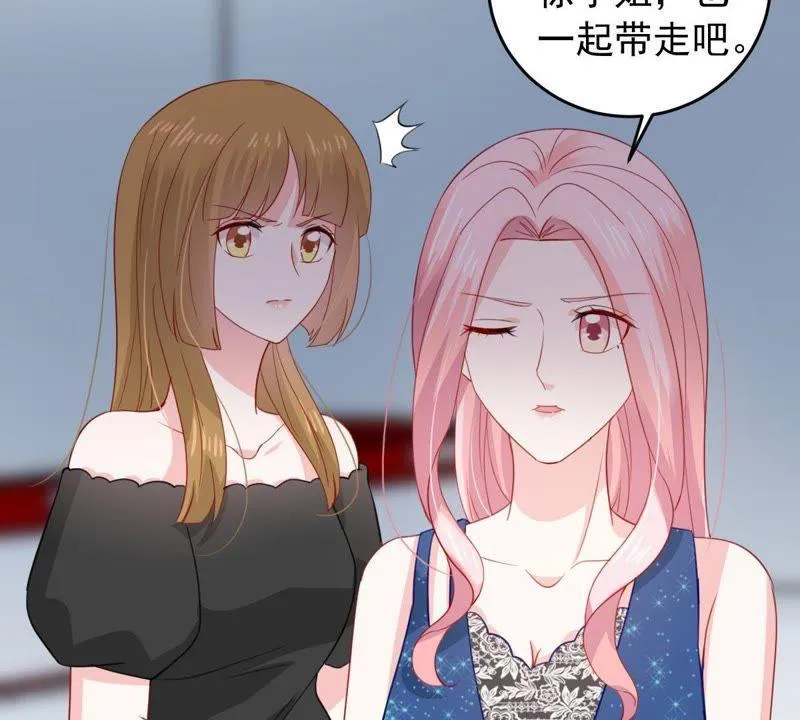 第162话 圆满解决 第24页