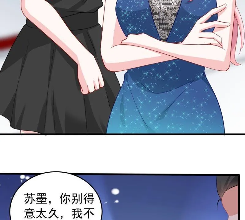 第162话 圆满解决 第25页