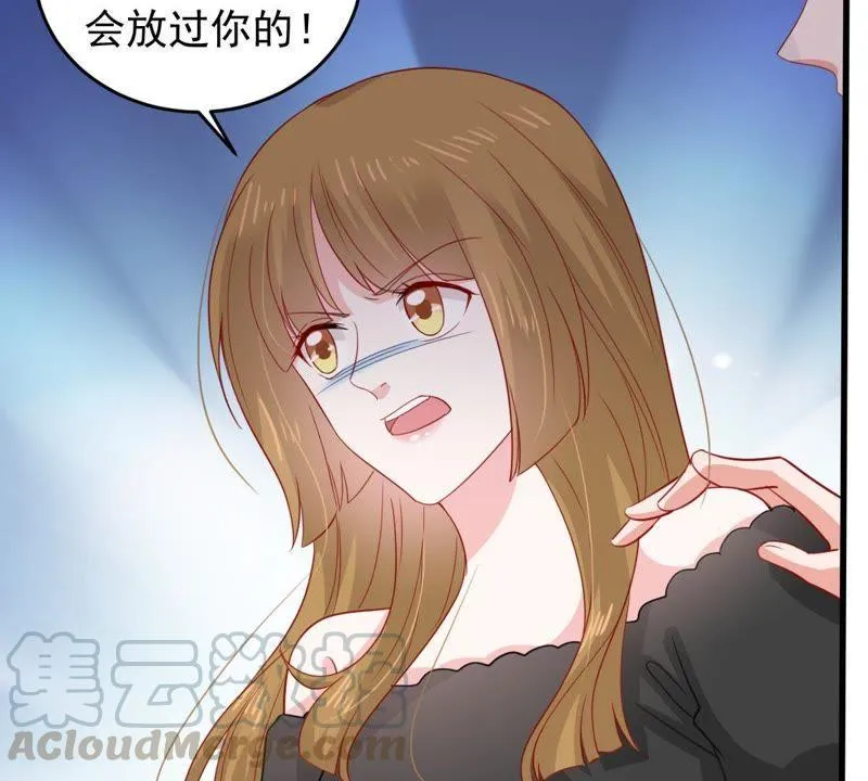 第162话 圆满解决 第26页
