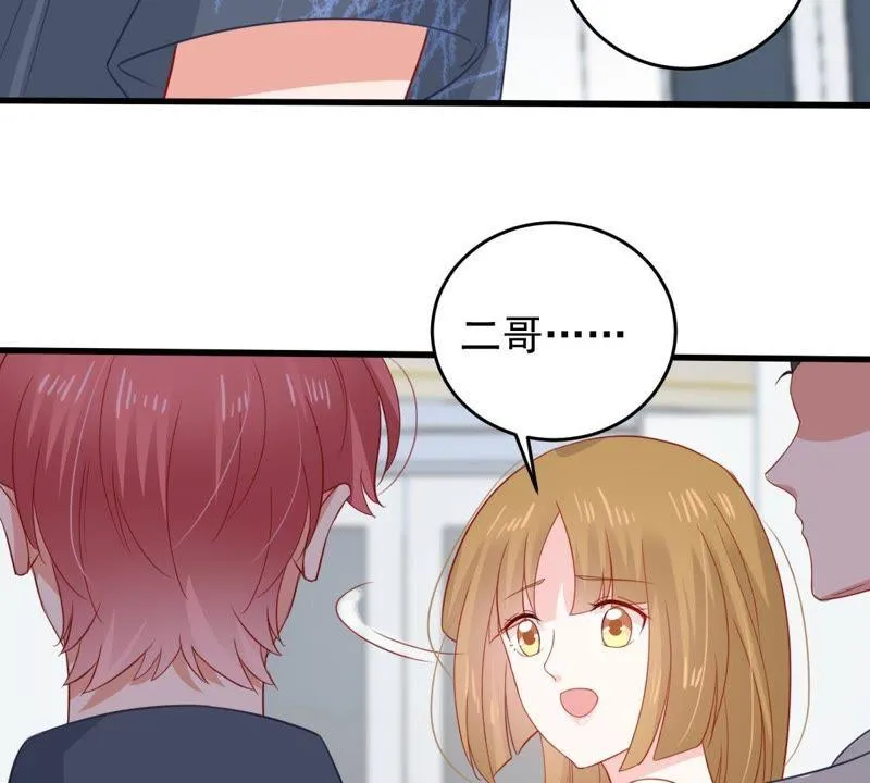 第162话 圆满解决 第29页