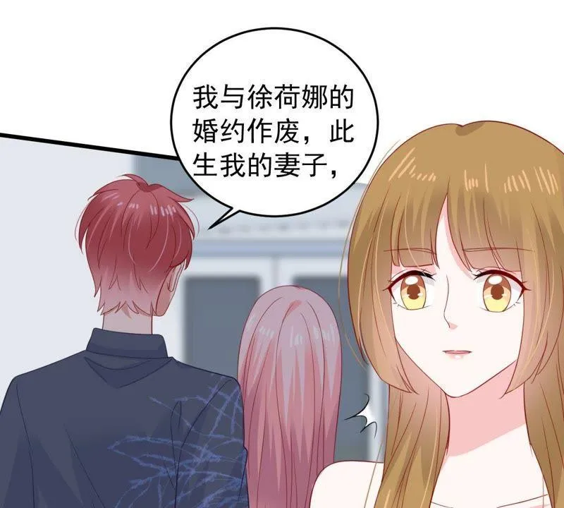 第162话 圆满解决 第32页