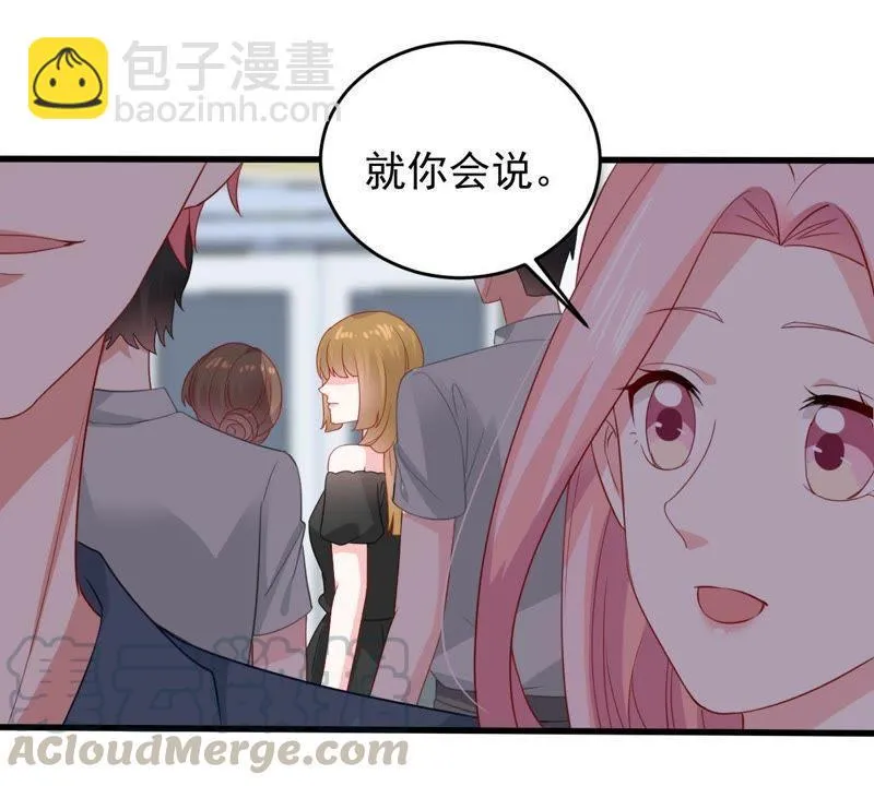 第162话 圆满解决 第41页