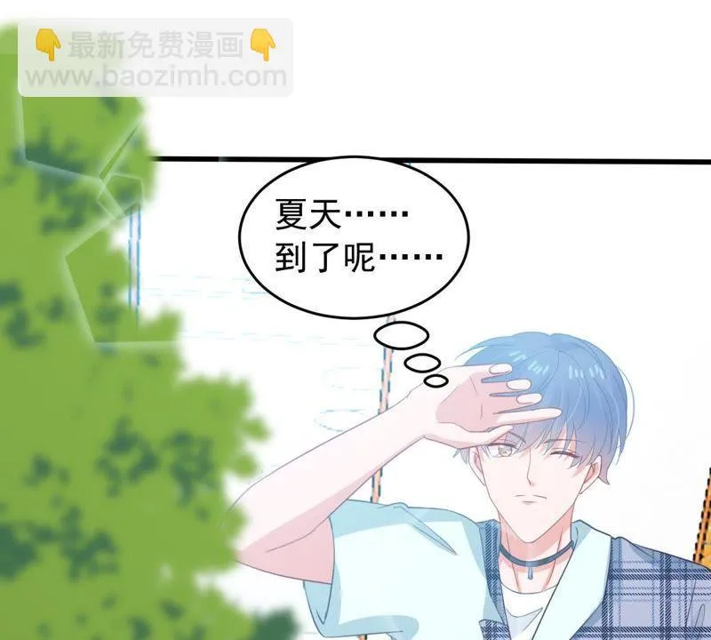 第162话 圆满解决 第47页