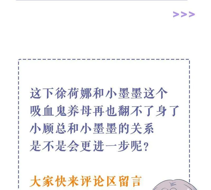 第162话 圆满解决 第63页