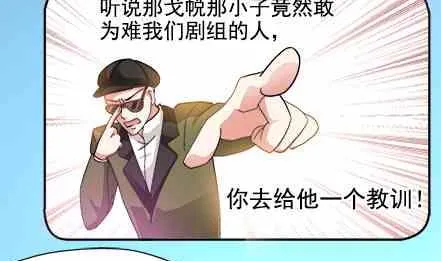 第75话 第4页