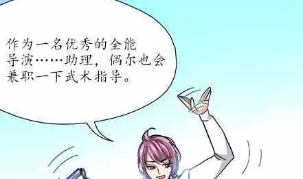 第75话 第5页