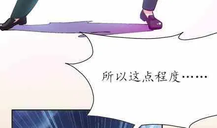 第75话 第7页