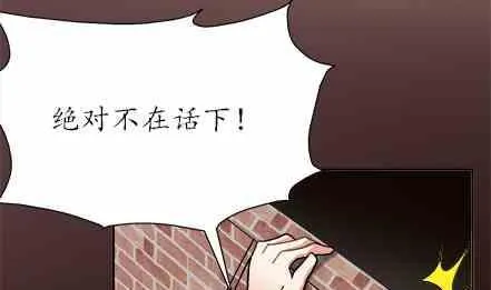 第75话 第10页