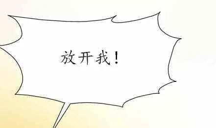 第75话 第16页