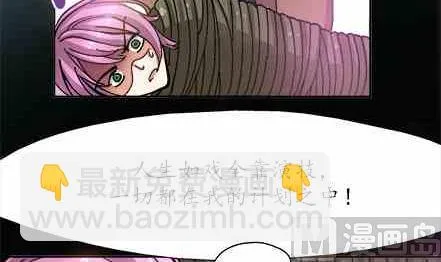 第75话 第21页