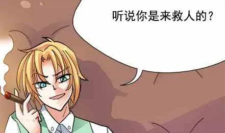 第75话 第23页