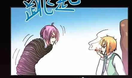 第75话 第25页