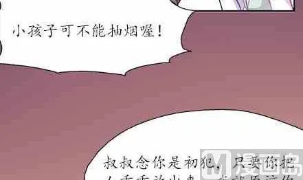 第75话 第27页