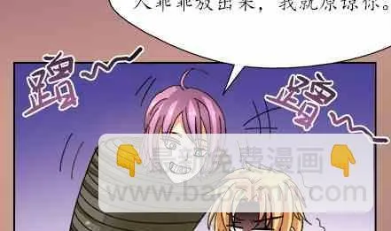 第75话 第28页