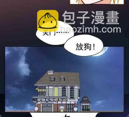 第75话 第31页