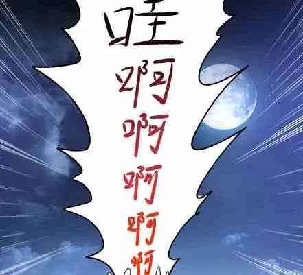 第75话 第32页