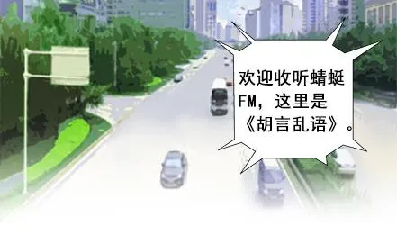 第01话 第2页