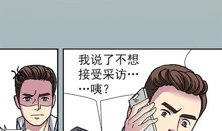 第08话 第8页
