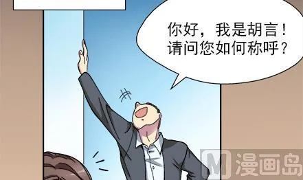 第40话 第15页