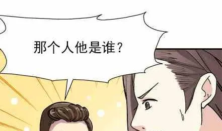 第60话 第2页