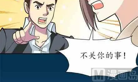 第60话 第3页