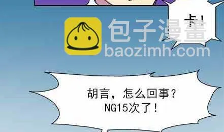 第60话 第5页