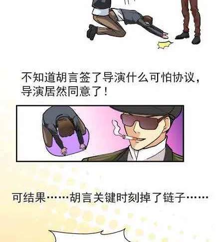 第60话 第11页