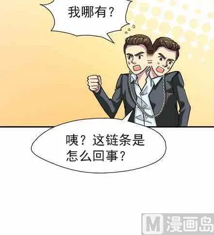 第60话 第12页