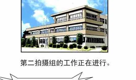 第64话 第2页