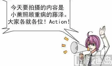 第64话 第3页