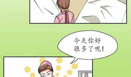 第64话 第5页