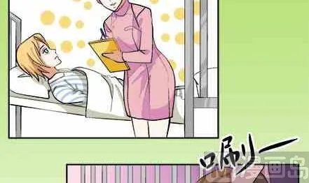 第64话 第6页