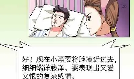 第64话 第7页