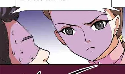 第64话 第8页