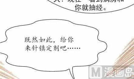 第64话 第12页