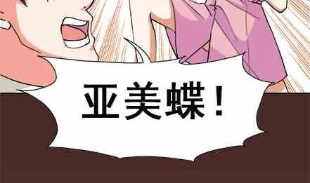 第64话 第14页
