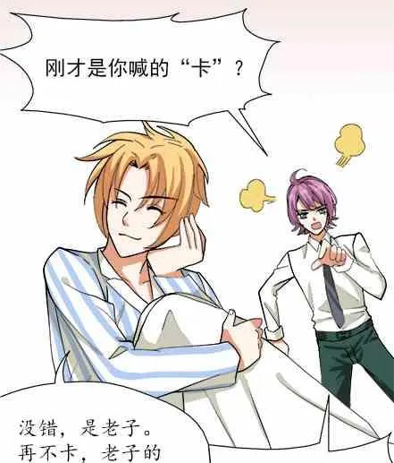 第64话 第19页